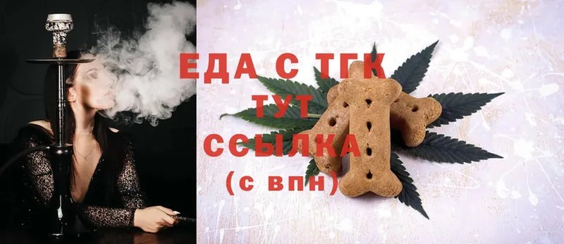 магазин    Зерноград  Canna-Cookies конопля 