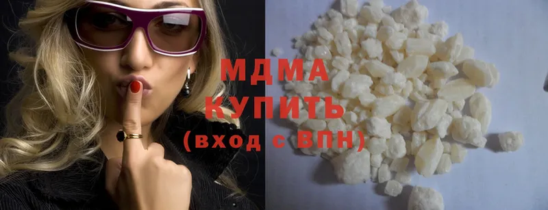 МДМА crystal  Зерноград 